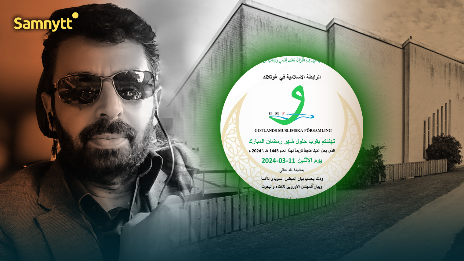 Majed Omar, imam