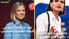 Artikelbild för artikeln: Här är vänstersidans valkampanj på arabiska