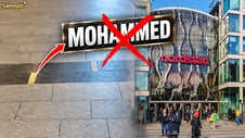 Artikelbild för artikeln: Får inte trampa på "Mohammed" – Nordstan tog bort namnet från konstverk på golvet