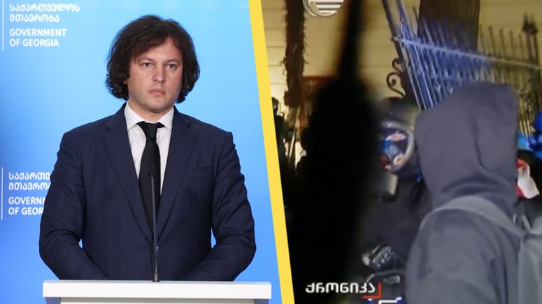 Artikelbild för artikeln: Georgien pekar ut EU efter senaste helgens kuppförsök