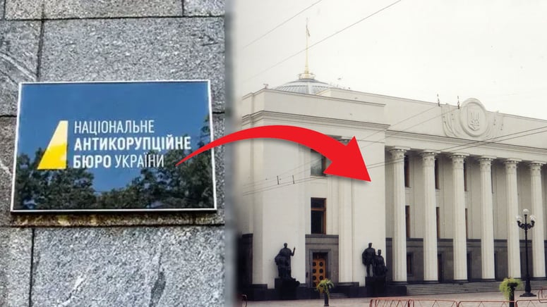 Artikelbild för artikeln: Anti-korruptionsrazzia mot Ukrainas parlament