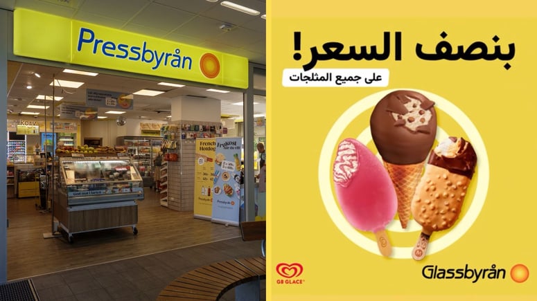 Artikelbild för artikeln: Pressbyrån lanserar kampanj på arabiska